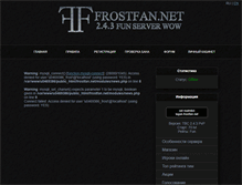 Tablet Screenshot of frostfan.net